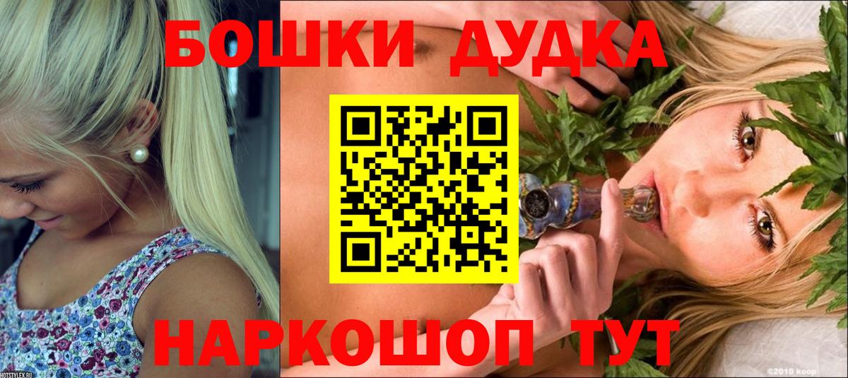 Марихуана Bruce Banner  Марихуана LSD WEED  Видное  Вход с VPN 